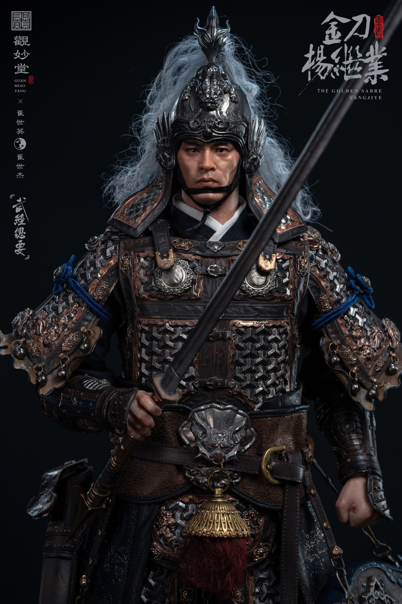 [สั่งจอง] Guanmiaotang x Cui Shiying & Cui Shijie GMT-001 1/6 : "Wujing Zongyao" Golden Sword Yang Jiye