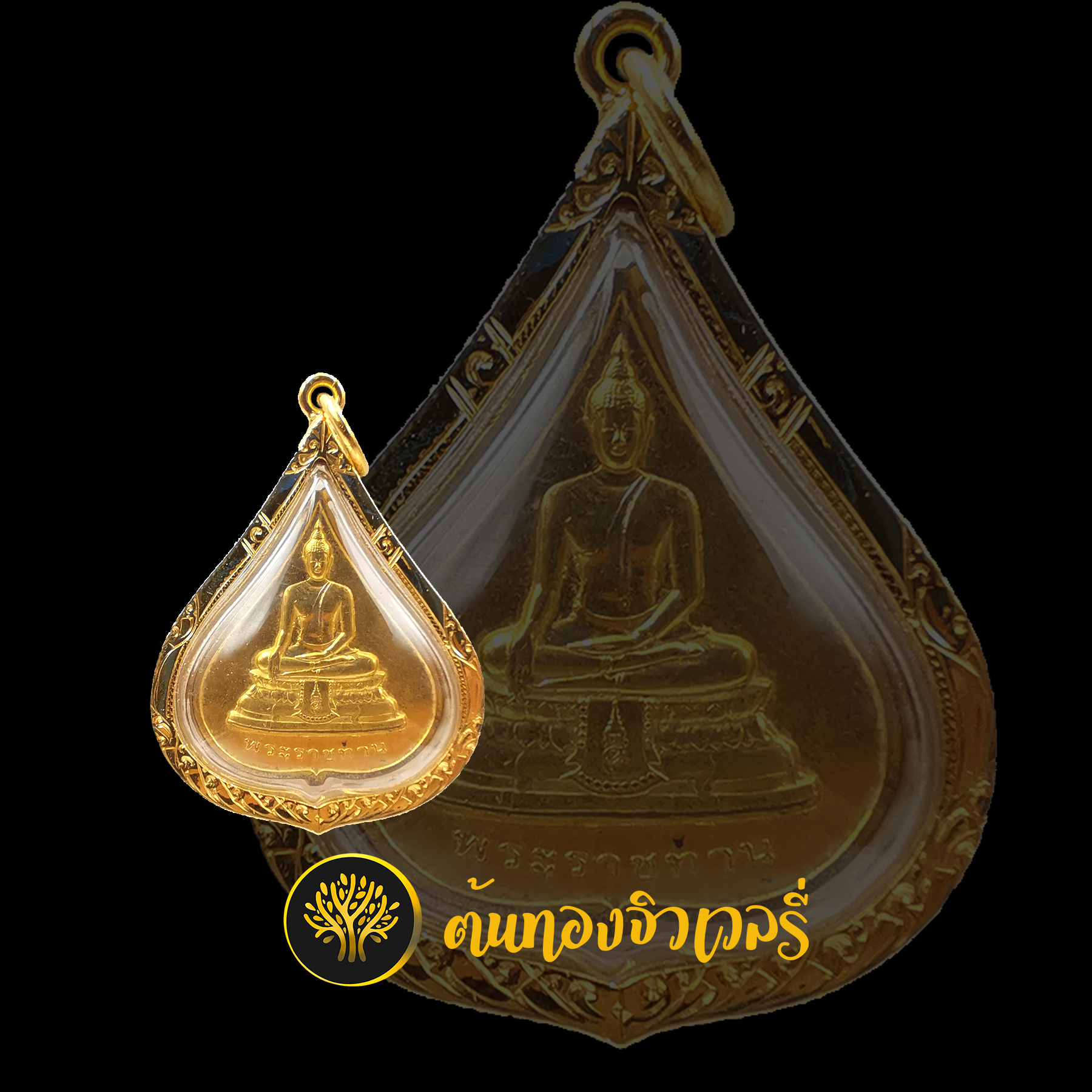 กรอบพระเลี่ยมทอง แกะลายสวยๆ งานเนี๊ยบๆ ไว้ใจเราได้เลย