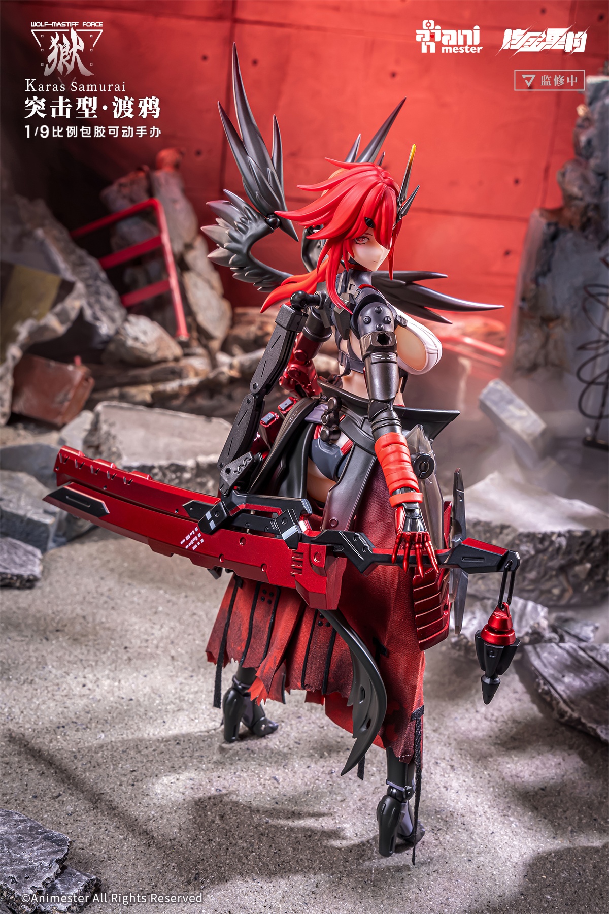 [สั่งจอง]Animester 1/9 : Wolf-Mastiff Force - Karas Samurai