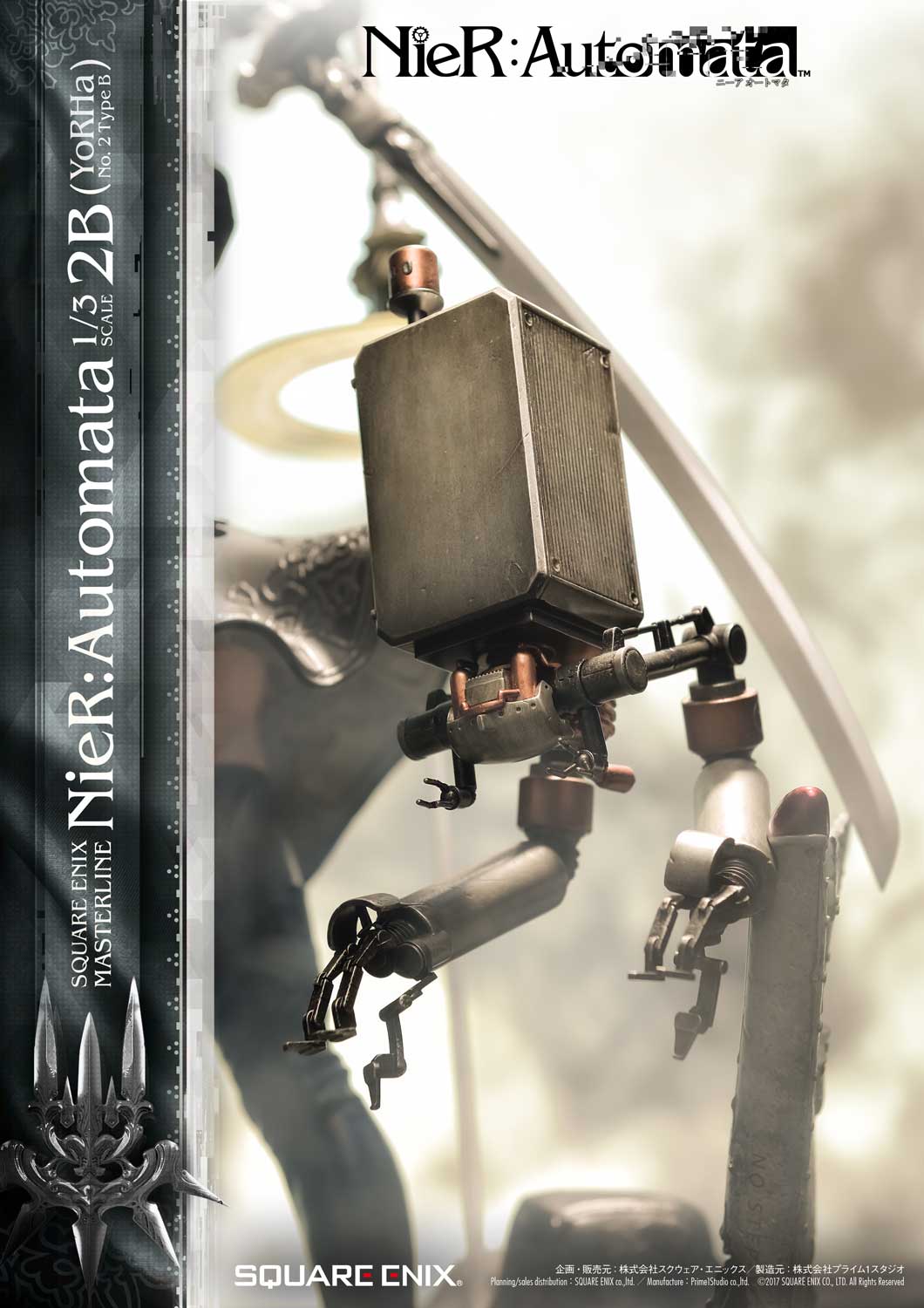 [สั่งจอง]SQUARE ENIX 1/3 Scale : 2B (NieR: Automata)