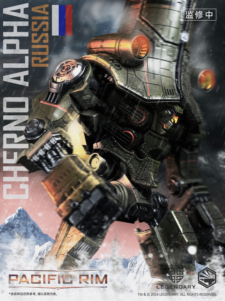 [สั่งจอง] Infinity Studio : HeavyMecha Pacific Rim - Cherno Alpha 35cm (Reissue)