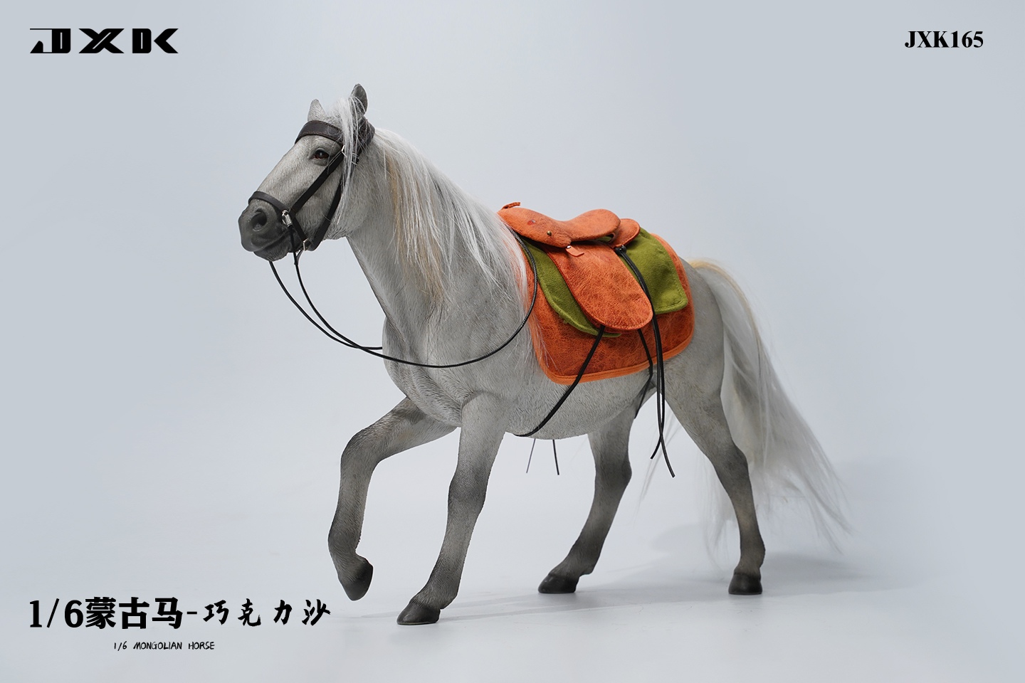 [สั่งจอง] JXK 1/6 : - Mongolian Horse