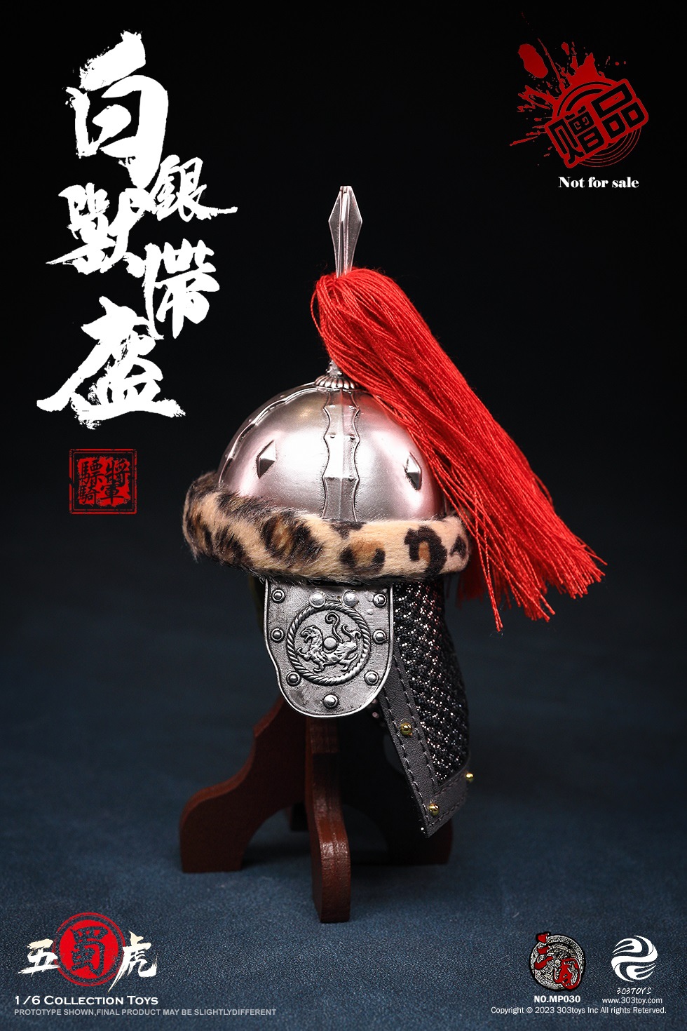 [สั่งจอง]303TOYS 1/6 THREE KINGDOMS - MA CHAO
