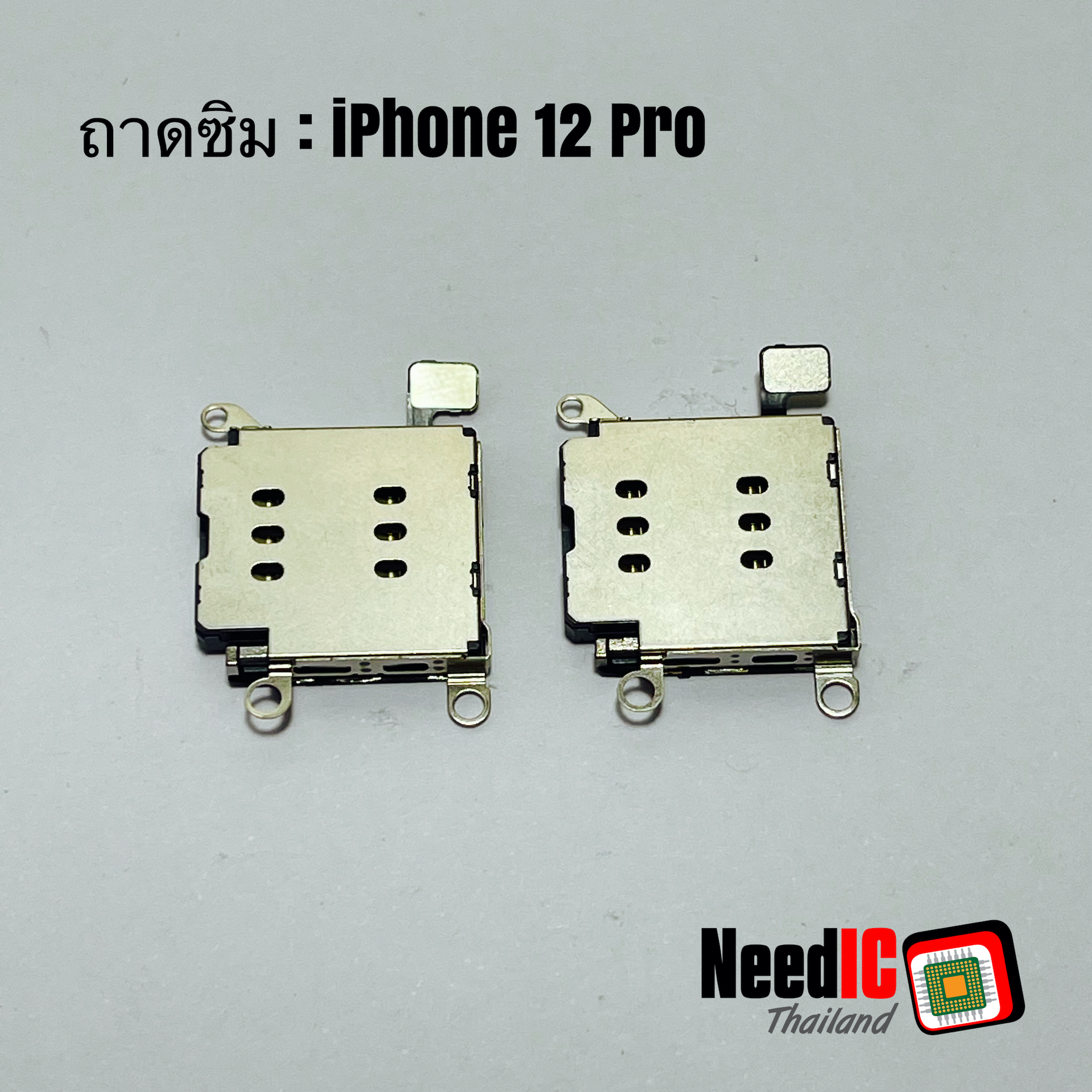 ถาดซิม สำหรับ iPhone 12 Pro