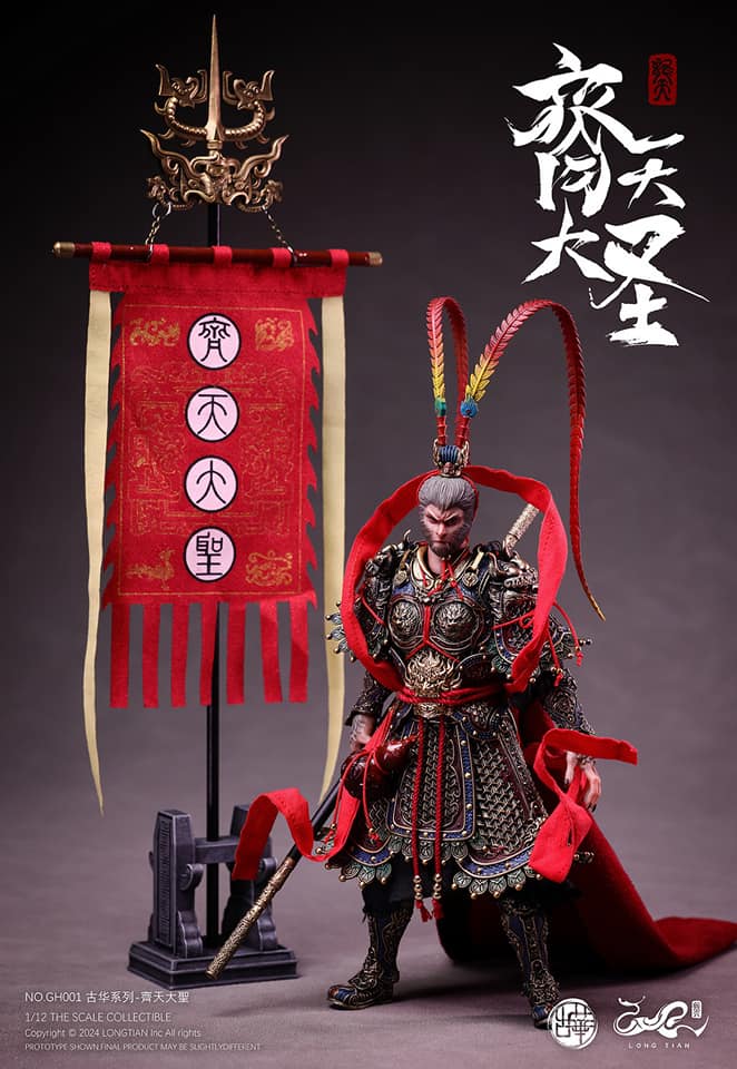 [พร้อมส่ง] LONG TIAN 1/12 - GH001 ANCIENT SPLENDORS - THE GREAT SAGE EQUALING HEAVEN