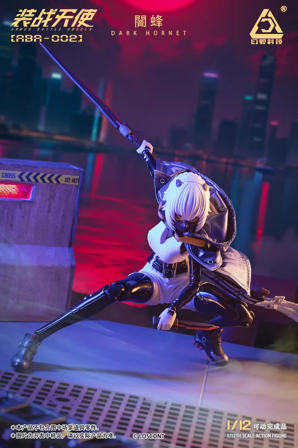 [สั่งจอง]LOSCONT ABA-002 1/12 : Dark honet