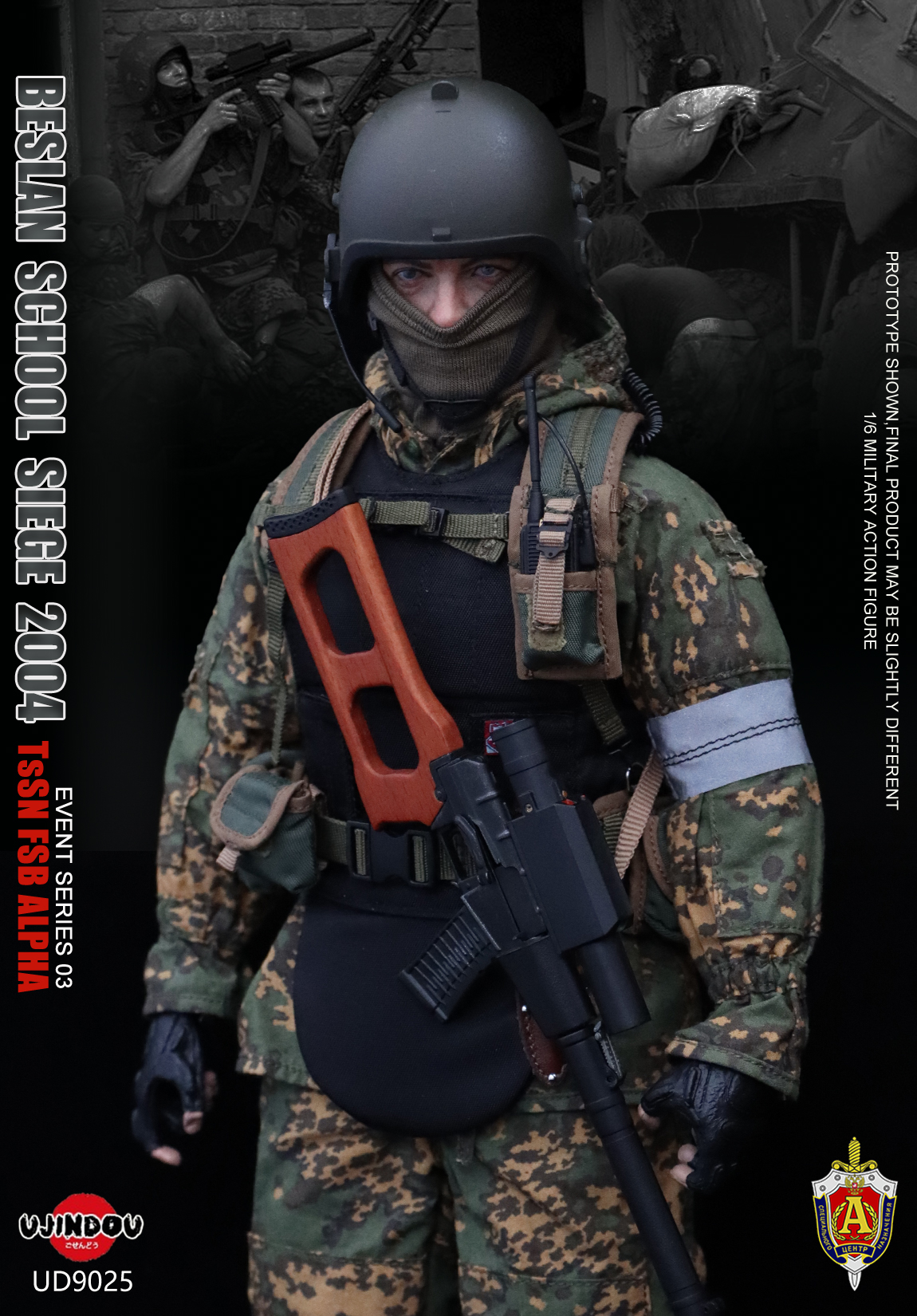 [สั่งจอง]UJINDOU UD9025 1/6 : TsSN FSB at Beslan School Siege 2004