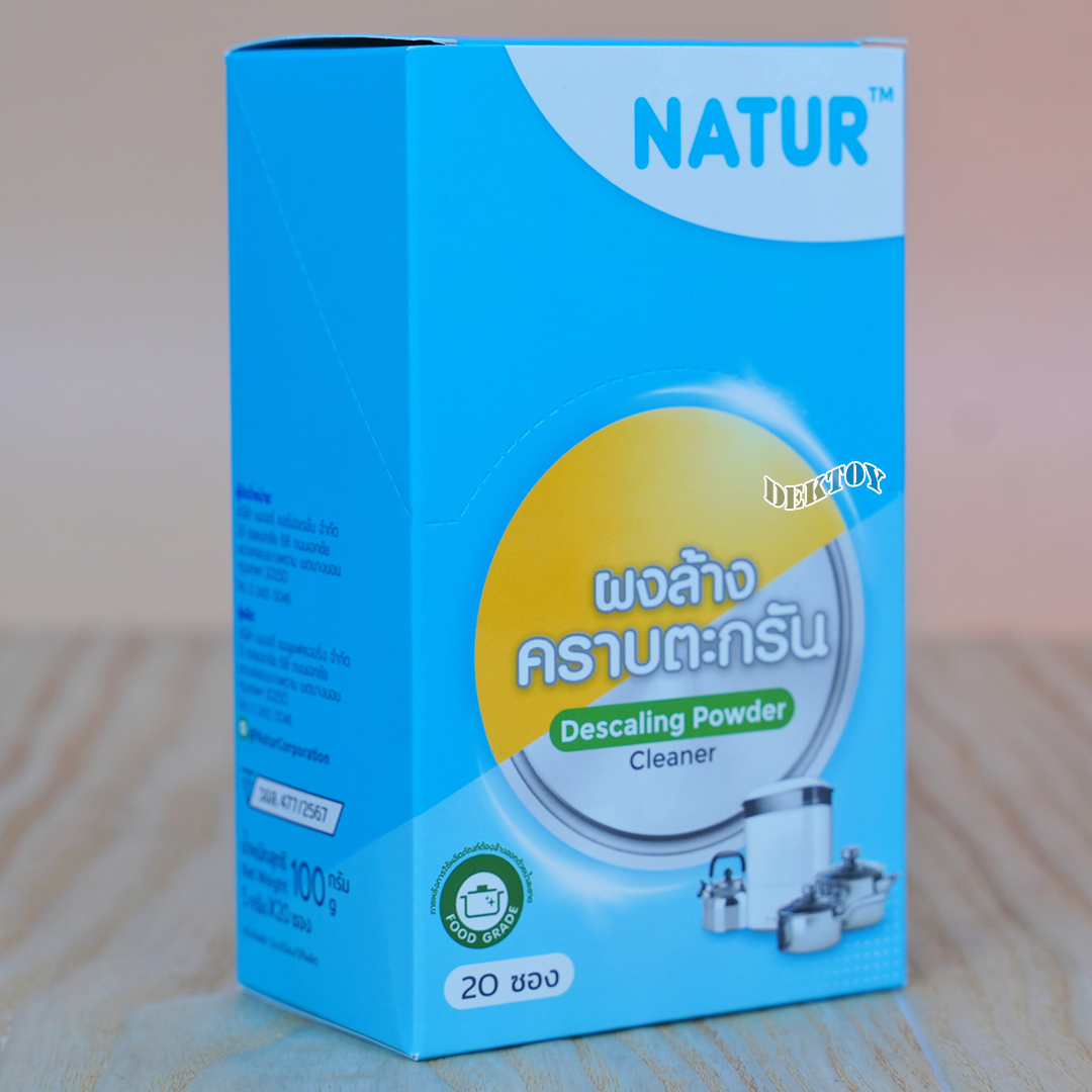 Natur เนเจอร์ ผงล้างคราบตะกรัน ฐานเครื่องนึ่งขวดนม 50/100กรัม 80145