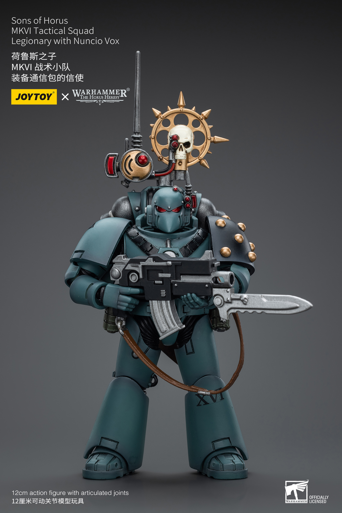 [สั่งจอง] Joytoy 1/18 WarHammer 40K : Sons of Horus