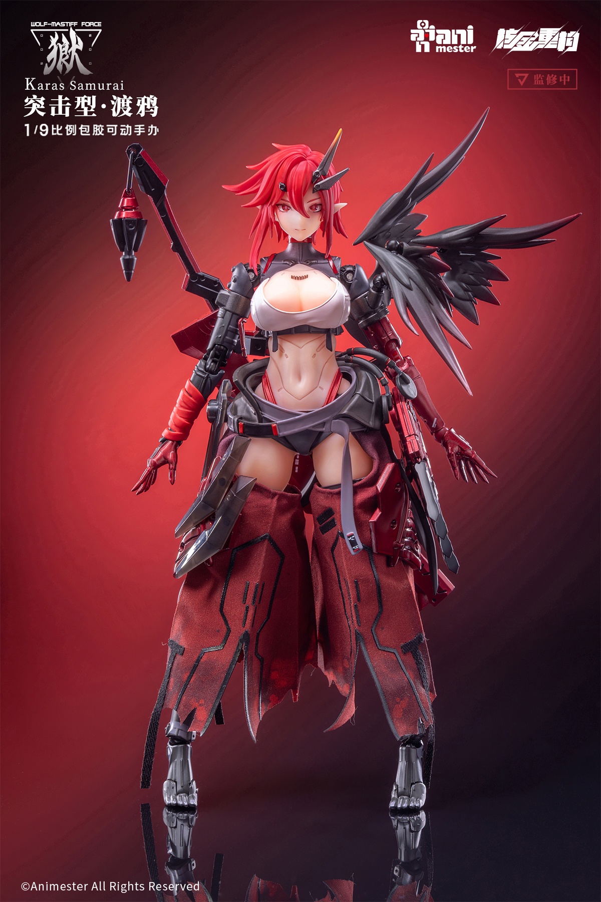 [สั่งจอง]Animester 1/9 : Wolf-Mastiff Force - Karas Samurai