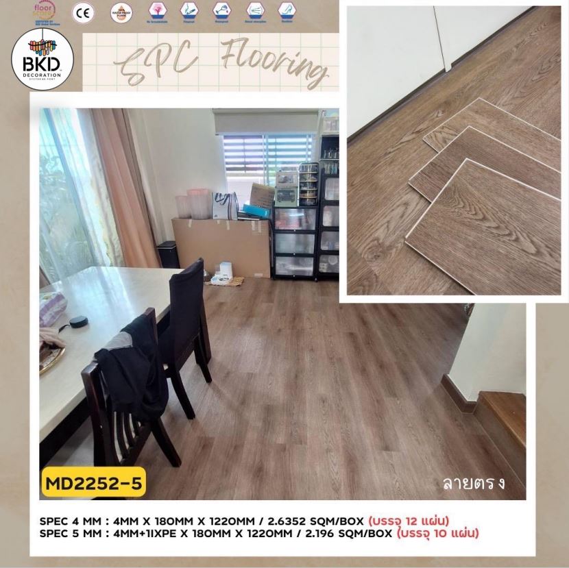 กระเบื้องยาง SPC CLICK LOCK กระเบื้อง ลายไม้คลิกล็อก มีลายธรรมดาClassic และก้างปลาHerringbone หนา4มม. และ5มม. แผ่นปูพื้น พร้อมส่ง ราคาโรงงาน ซื้อจำนวนมากมีราคาพิเศษ
