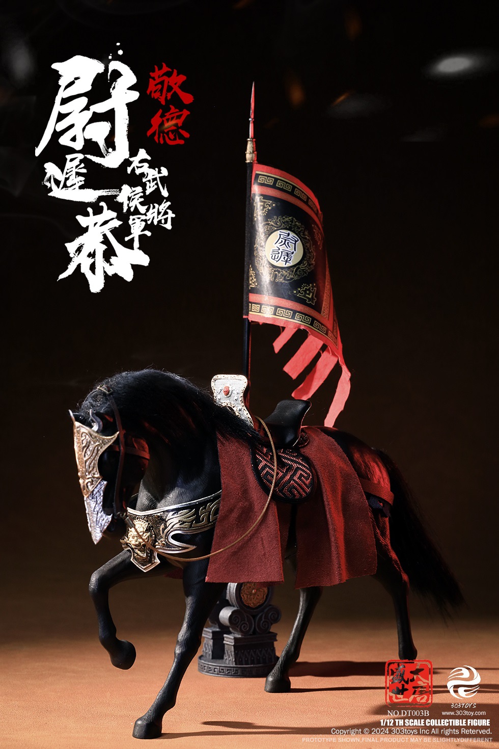 [สั่งจอง] 303TOYS 1/12 : THE PROSPEROUS TANG DYNASTY