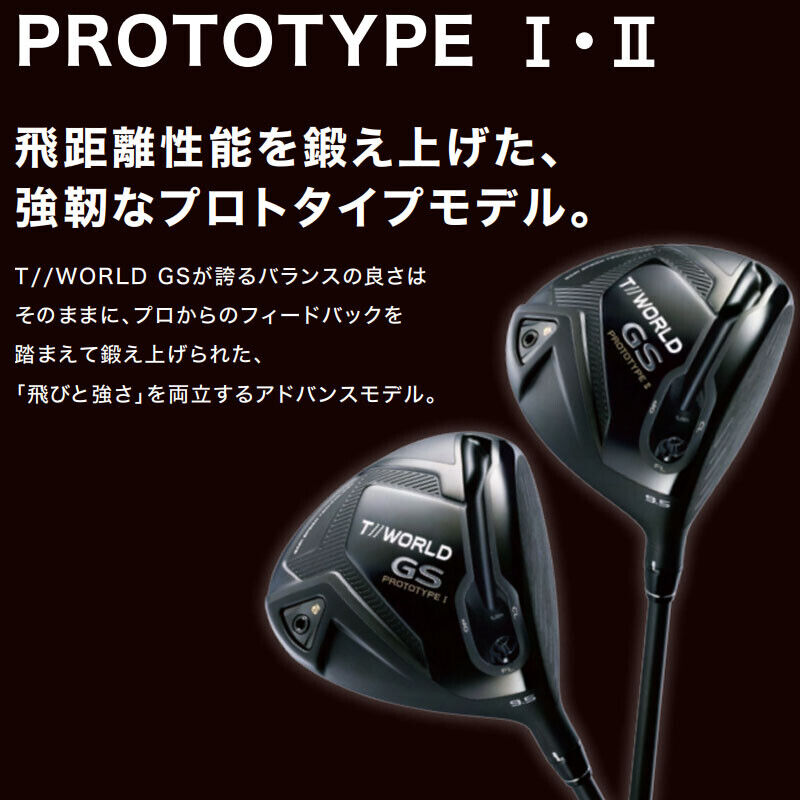 DRIVER HONMA T// WORD GS PROTOTYPE I องศา 9.5 ก้าน VIZARD FZ-5S ตัว PROTOTYPE สุดพรีเมี่ยม ไม้กอล์ฟมือสอง ของแท้ BY NakaraLuxurious