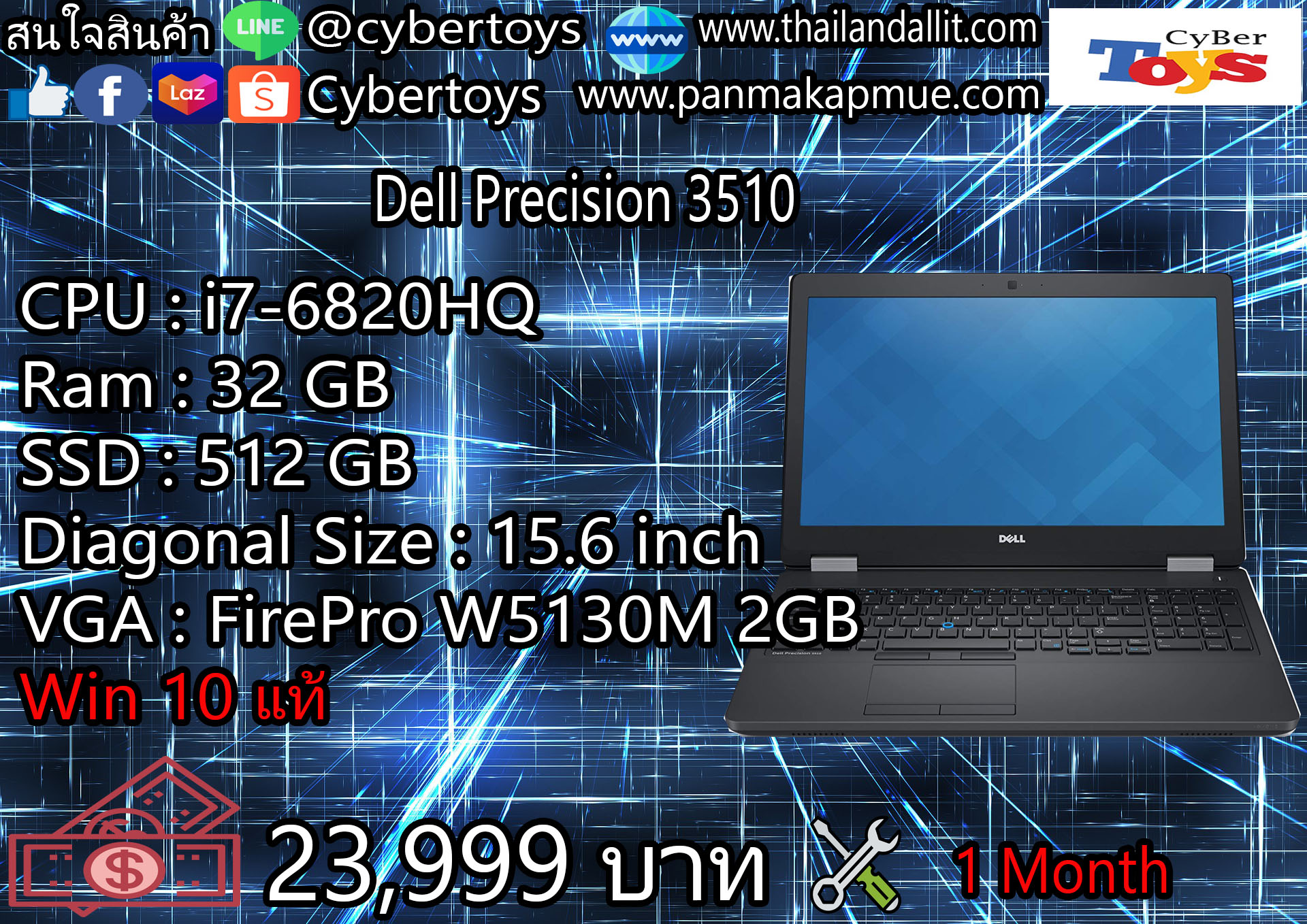 Dell Precision 3510