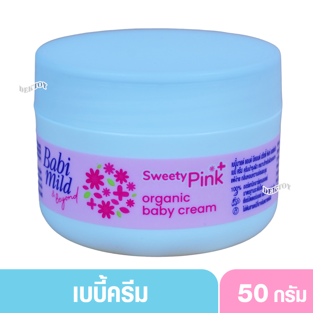 Babimild เบบี้มายด์ ครีม เบบี้มายด์ สวีทตี้พิงค์ พลัส 50 กรัม สีชมพู