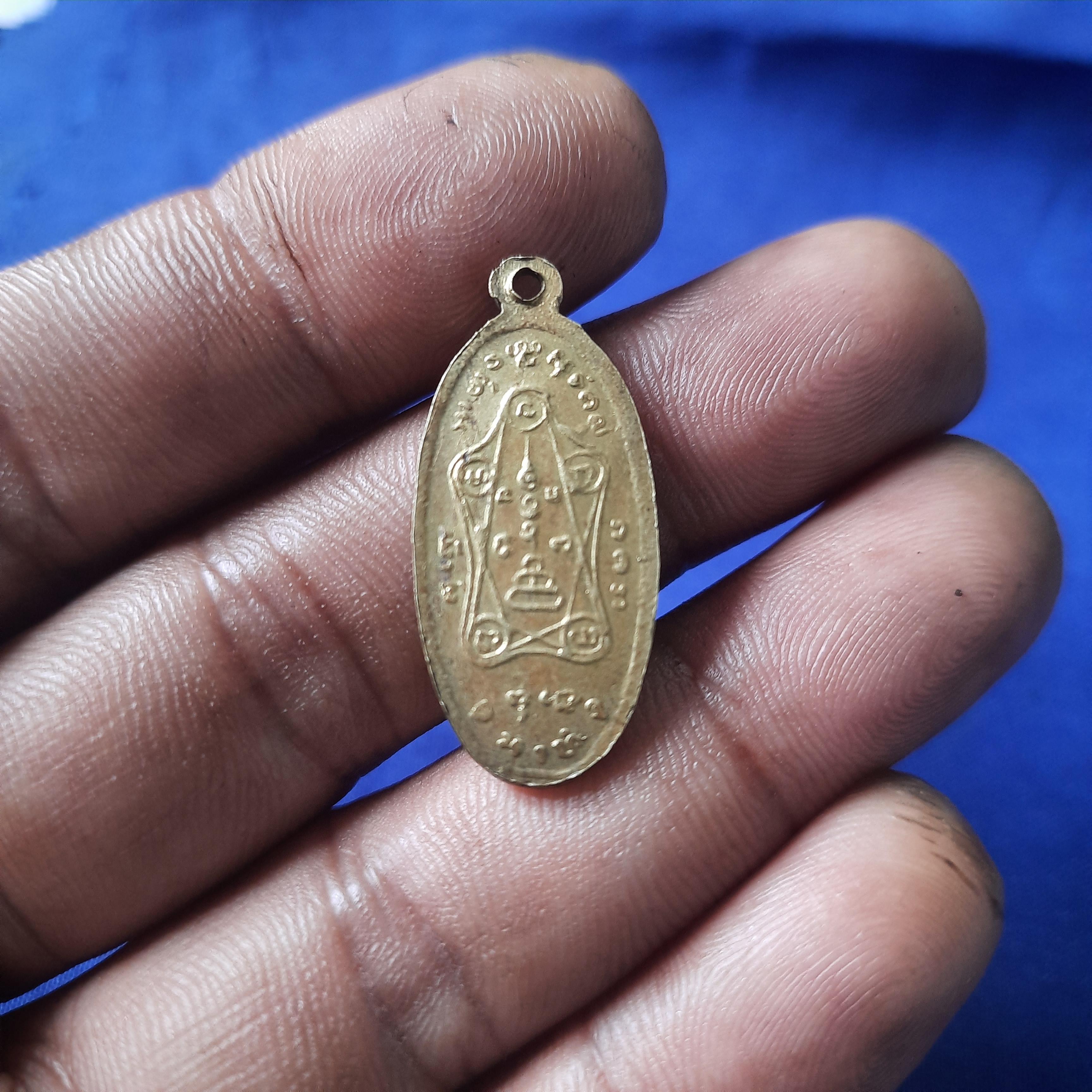 เหรียญ พระครู วิมล คุณากรณ์ ศุข วัด ปากคลอง มะขามเฒ่า ชัยนาท