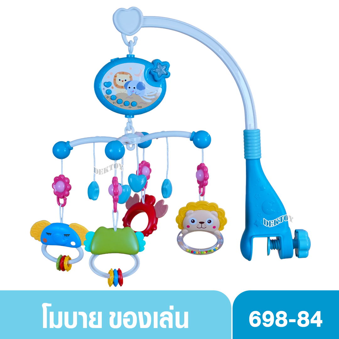 โมบายดนตรีเด็ก หมุนได้ โมบายติดเตียง มีรีโมทบังคับ 698-84