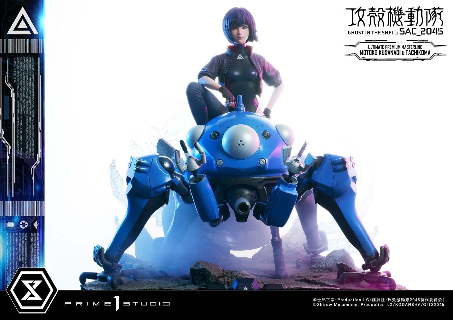 [สั่งจอง]Prime 1 Studio 1/4 : Ghost in the Shell: SAC_2045 - Motoko Kusanagi & Tachikoma