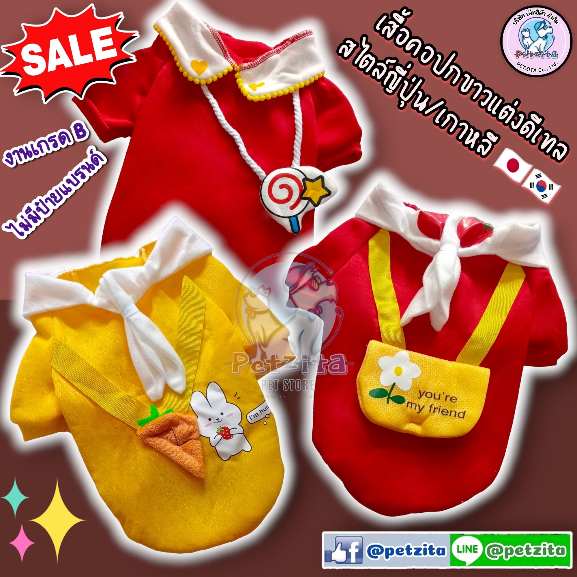 🇹🇭พร้อมส่ง🇹🇭 ‼️ SALE !!! เสื้อคอปกขาวแต่งดีเทลสะพายกระเป๋า 💕 งานเกรด B ไม่มีป้ายแบรนด์ for pet เสื้อสุนัข เสื้อหมา เสื้อแมว