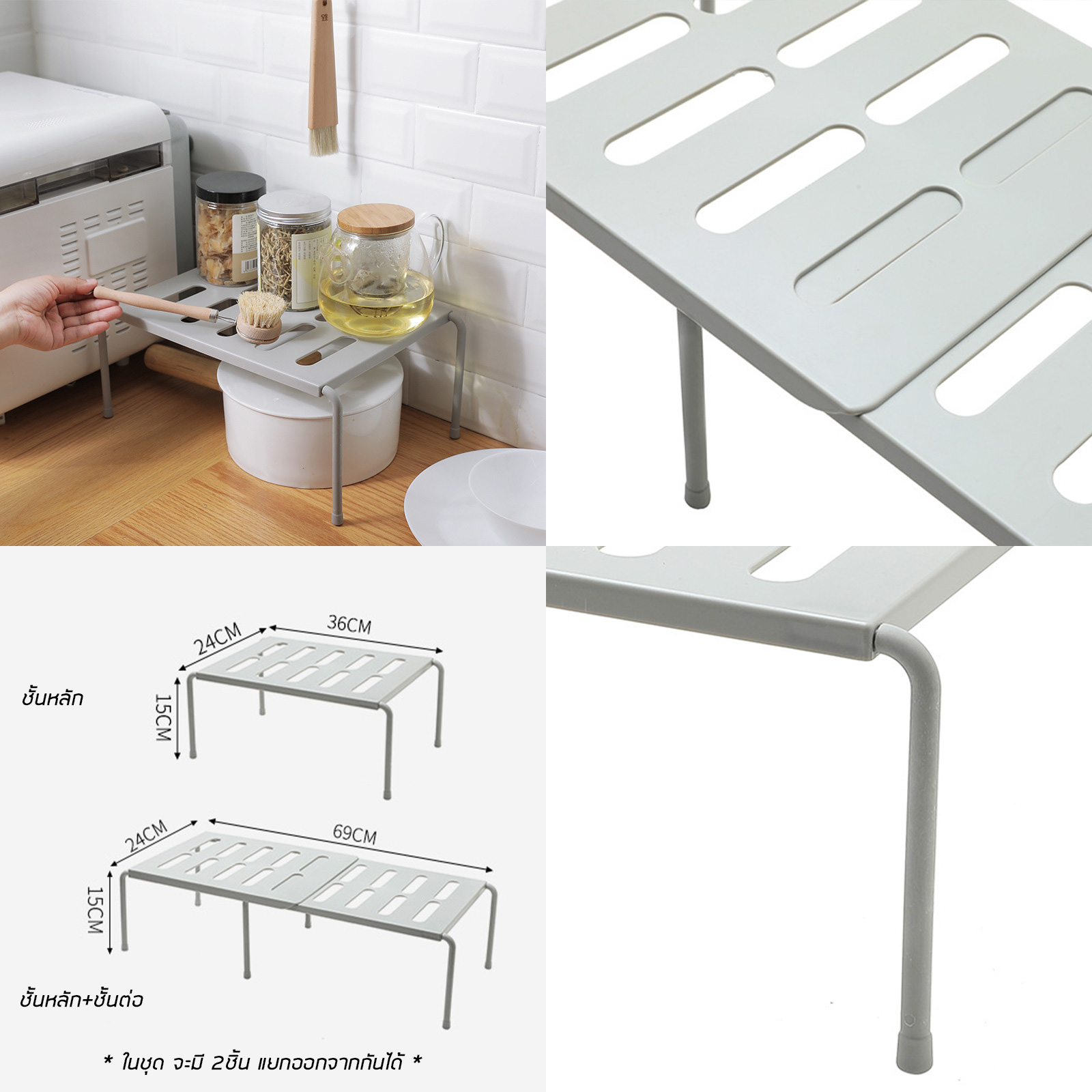 ชั้นวางเครื่องปรุง ปรับขนาด รุ่น 2460 ยืดหดได้ วัสดุ ABS แข็งแรง ดีไซน์เรียบหรู