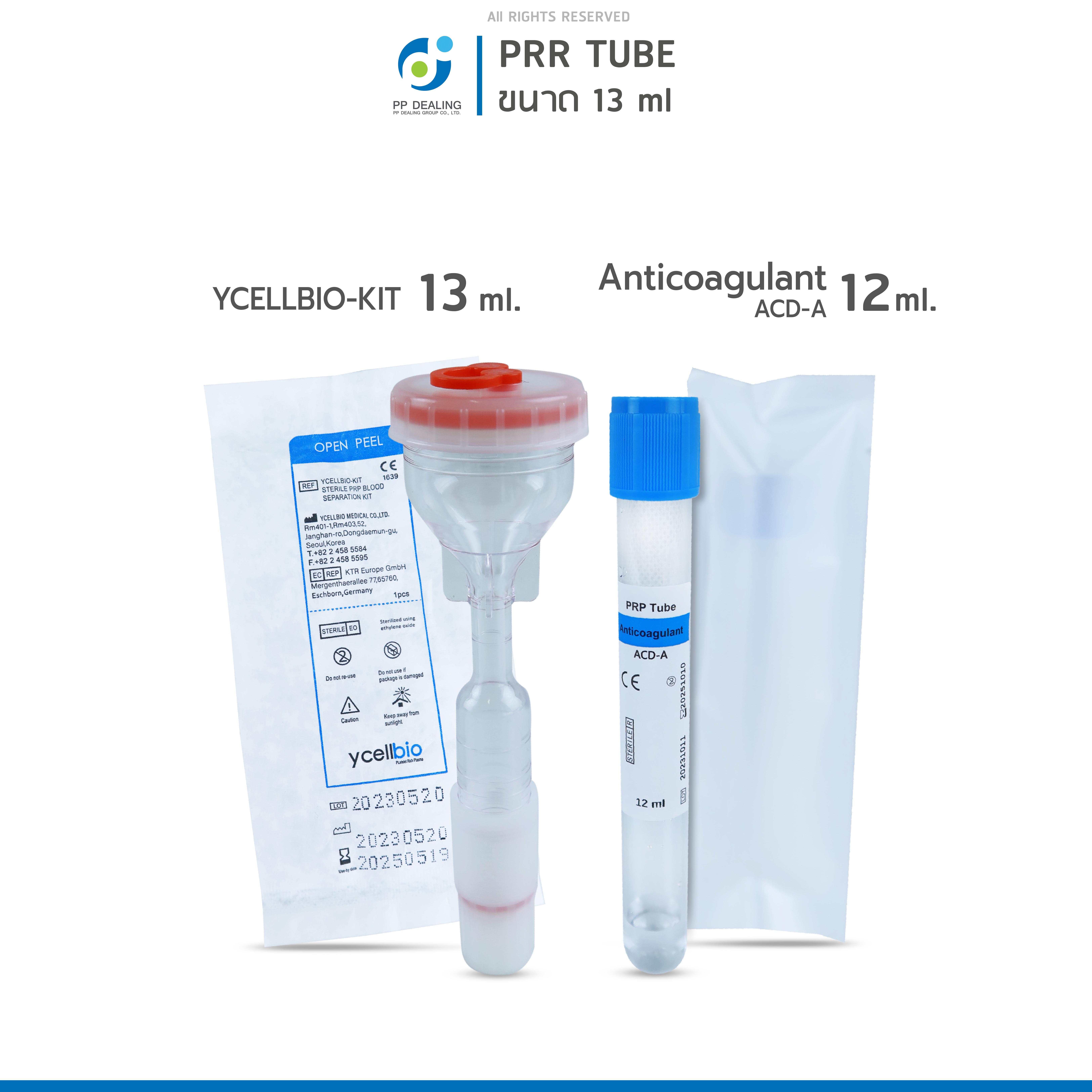 Y-PRP TUBE สำหรับเกล็ดเลือดความงาม ทนทาน ใช้งานง่าย โปร่งใส มาพร้อมหลอด ACD-A