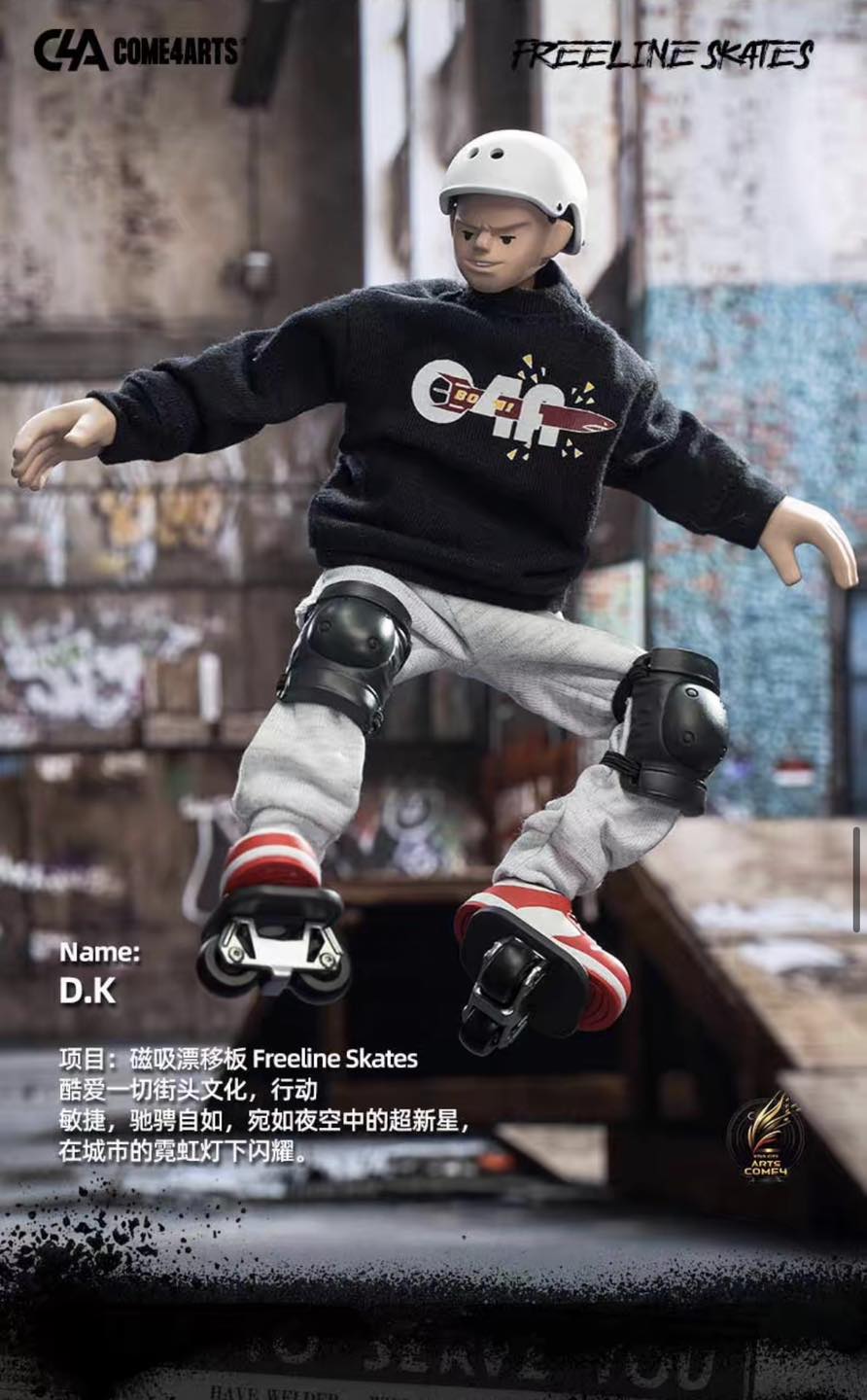 [สั่งจอง]COME4ARTS (tide) 21cm extreme sports