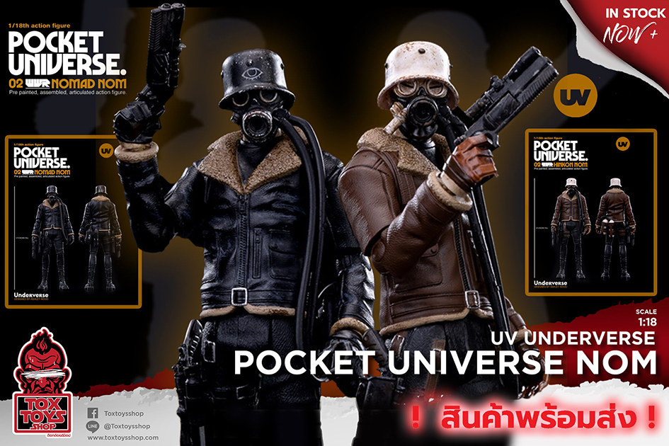 [พร้อมส่ง] UV Underverse 1/18 : Pocket Universe NOM