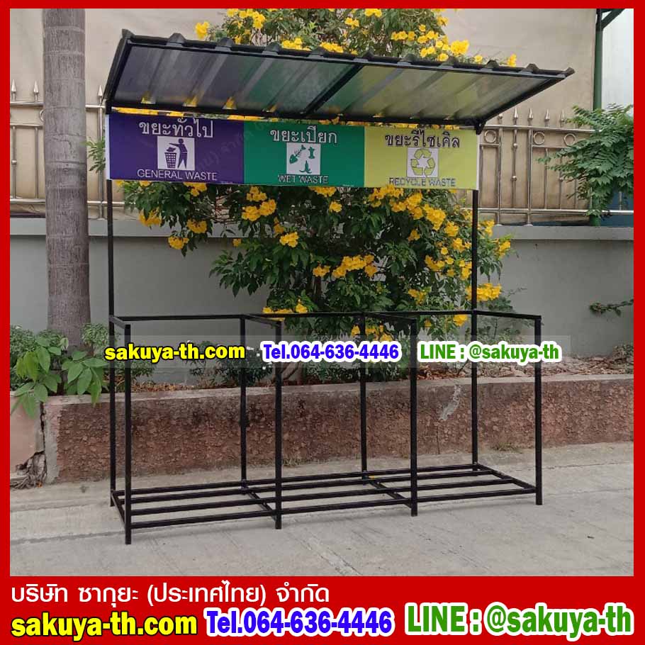 แท่นวางถังขยะ กทม. 120 ลิตร ขนาด 3 ช่อง มีป้ายแผงหลัง