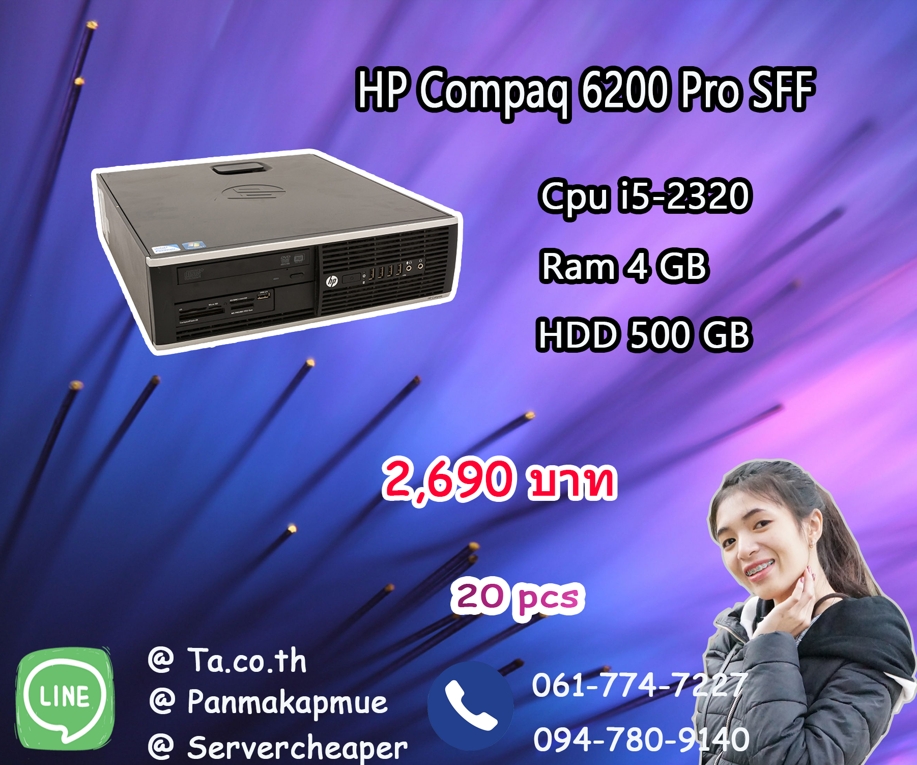 HP Compaq Pro 6200 SFF