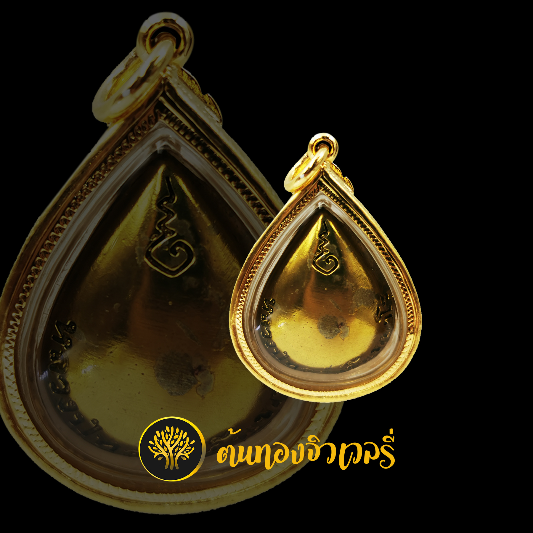 กรอบพระเลี่ยมทอง แกะลาย ยกซุ้มเด่นๆ สวยๆชัดเจนมากกก