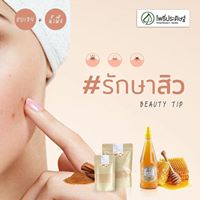 อบเชยเทศผง (Cinnamon Powder) เลขอ.ย 10-1-13660-5-0011 -