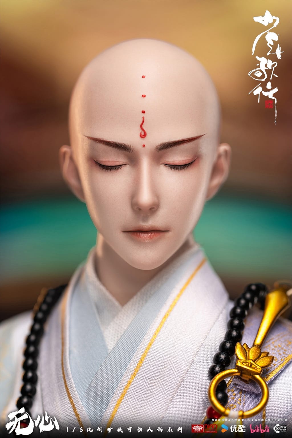 [สั่งจอง] Cosmic Creations CC9117 1/6 : Youth Song Line-Wuxin