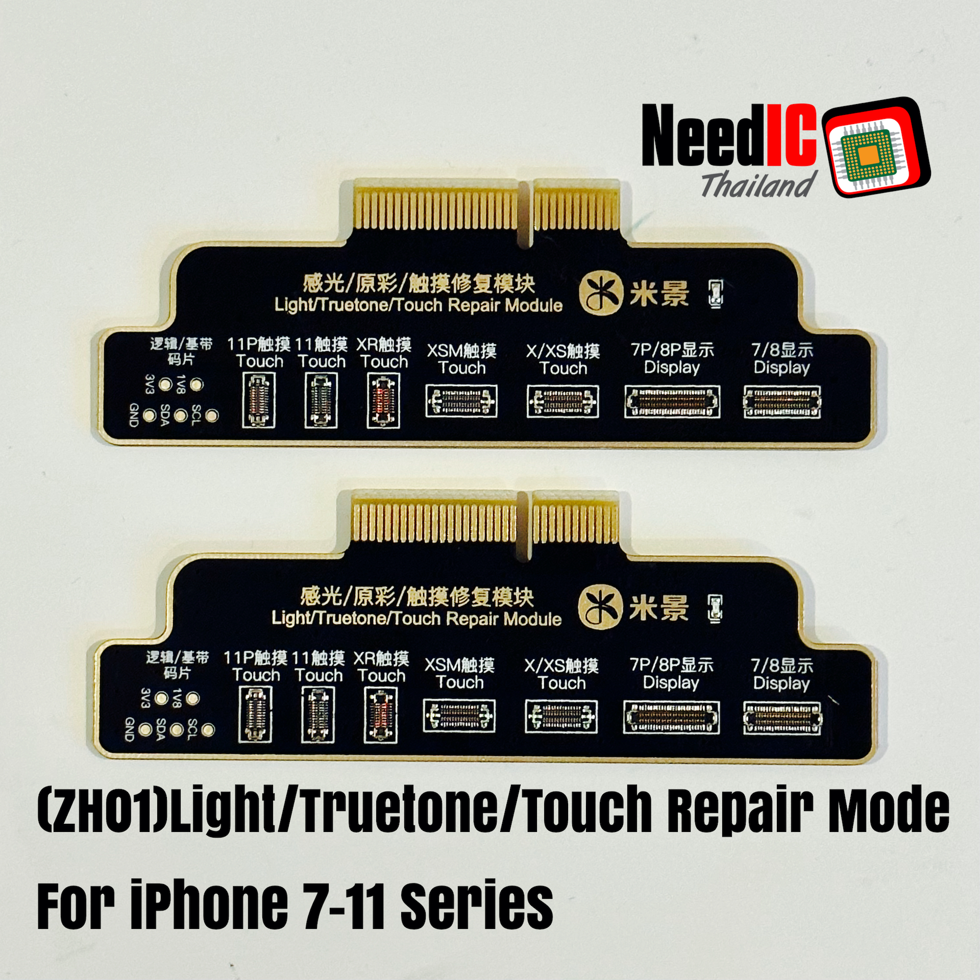 Mijing ZH01 : Screen Truetone Repair Module