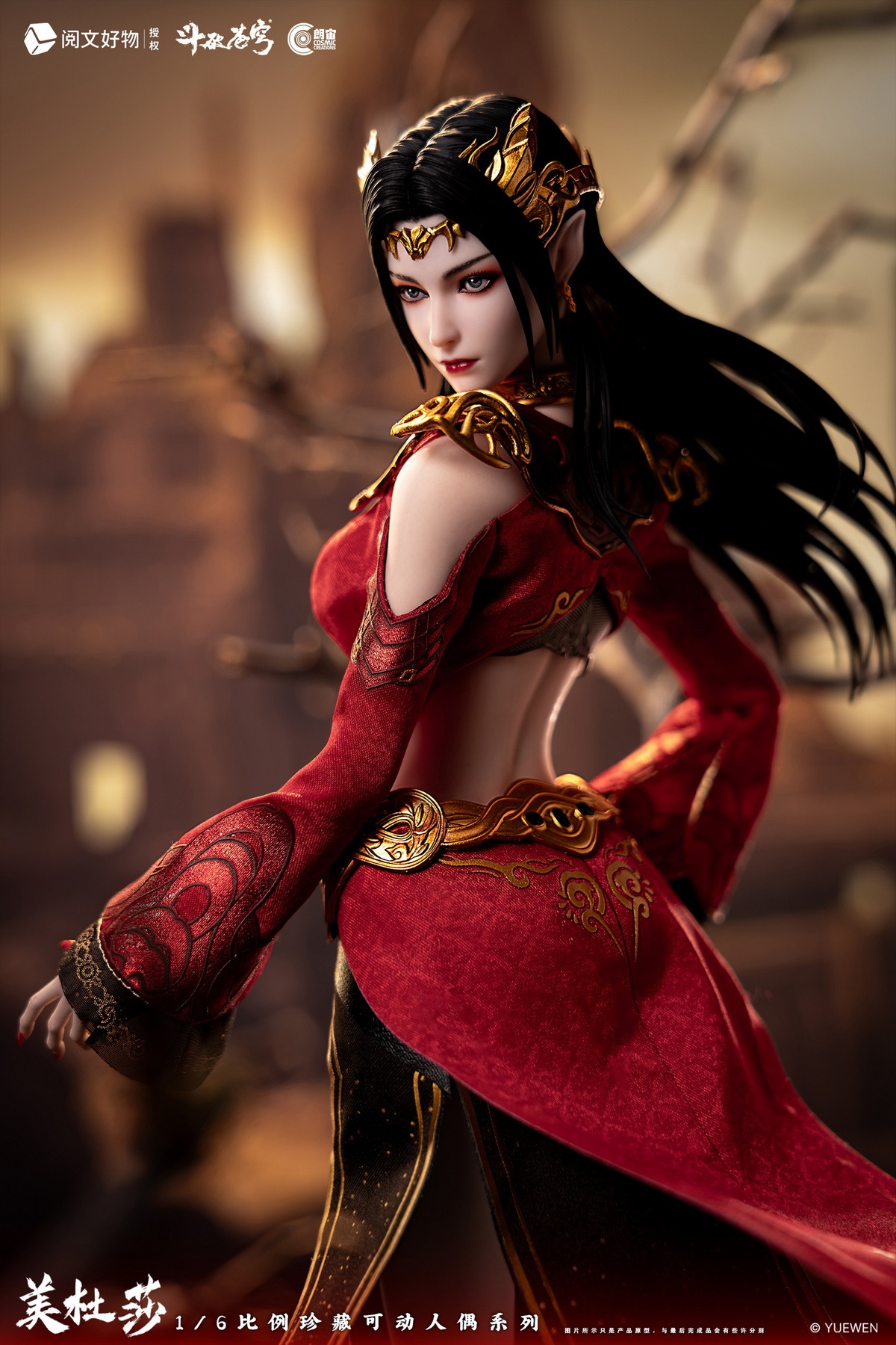 [สั่งจอง]CosmicCreations CC9131 1/6 : MeiDuSha