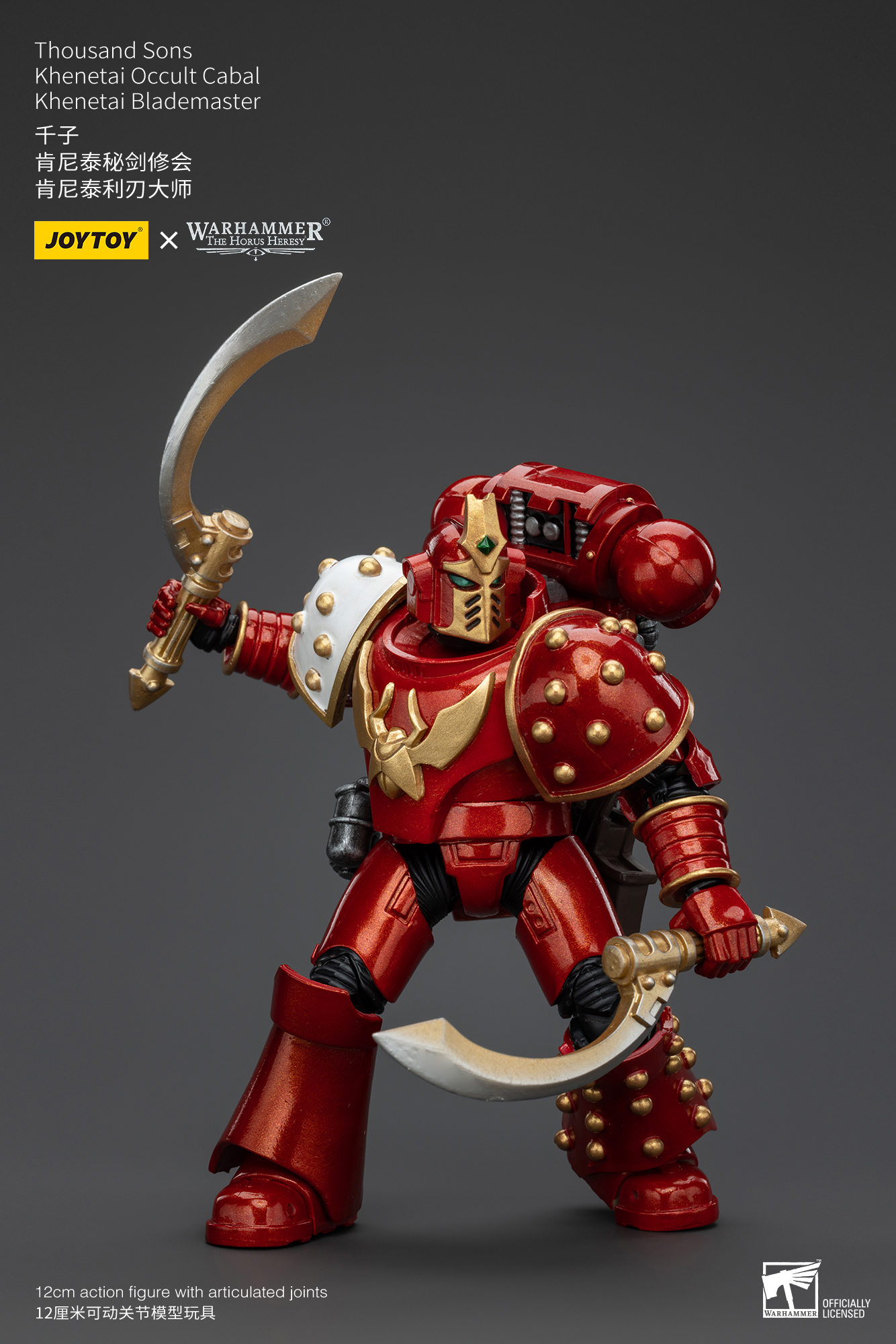 [สั่งจอง]Joytoy 1/18 : Thousand Sons
