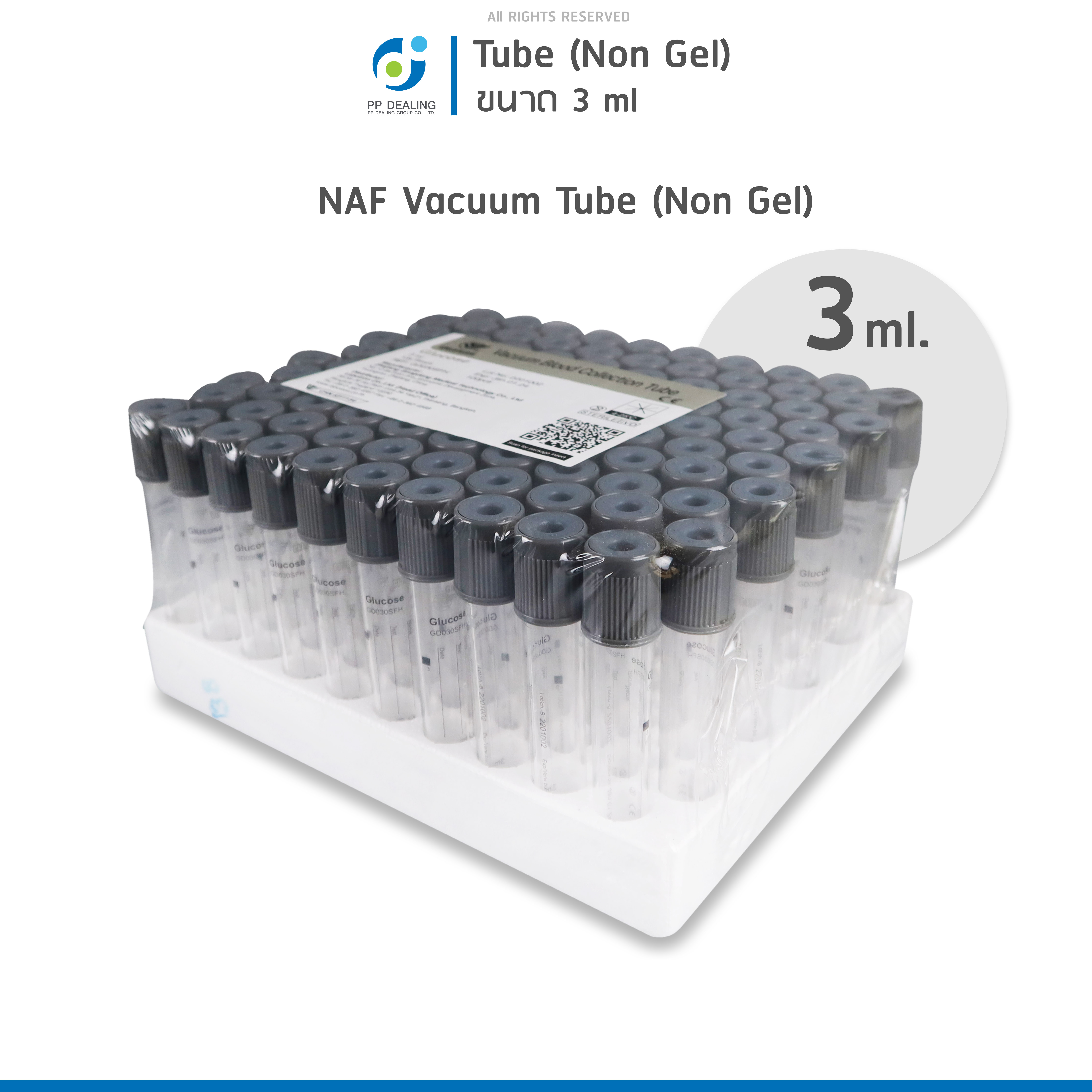 NAF Vacuum Tube หลอดบรรจุสิ่งส่งตรวจ ขนาด 3 mL. Size 13x75 mm. 100ชิ้น/เเพ๊ค