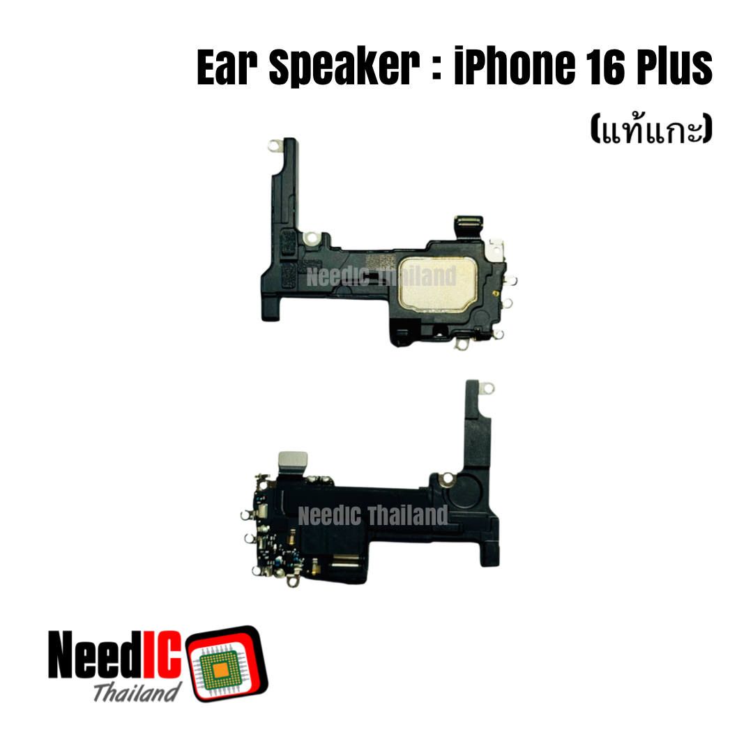ลำโพง/Ear Speaker สำหรับ iPhone 16 Plus