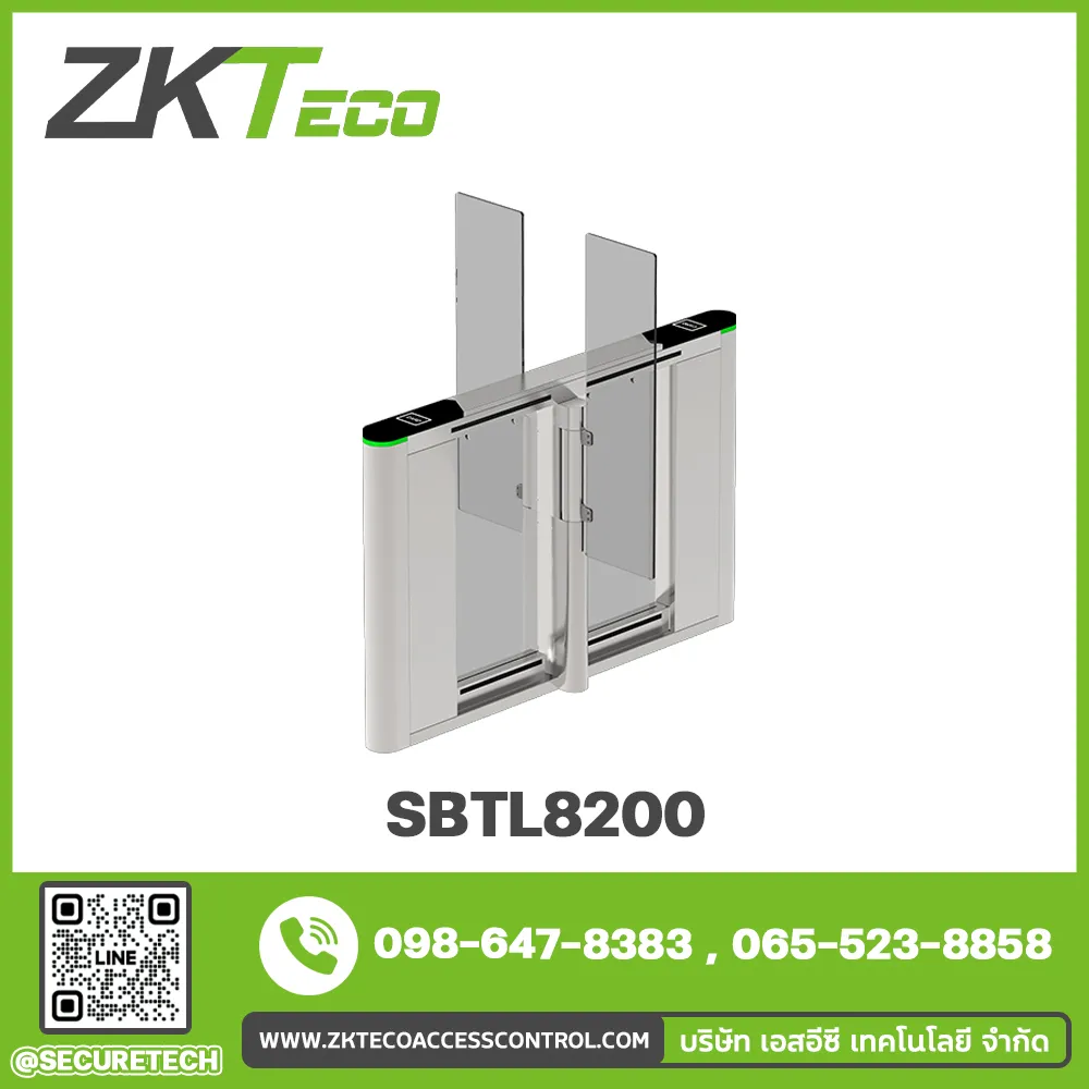 Entrance Control รุ่น SBTL8200