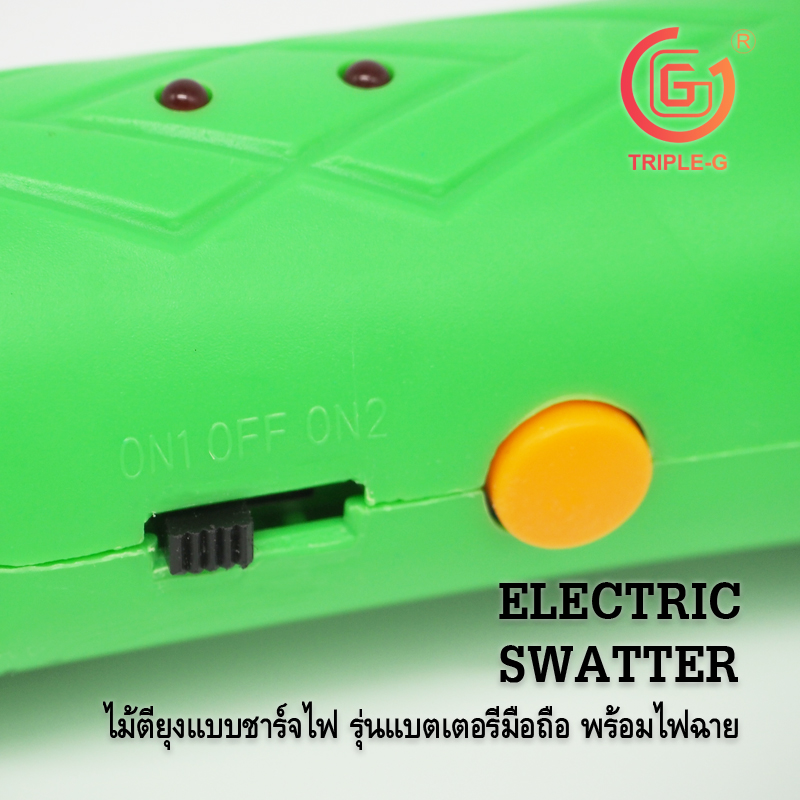 Triple-G | ไม้ตียุง รุ่นแบตเตอรี่มือถือ พร้อมไฟฉาย ชาร์จไฟบ้าน Mosquito Swatter 9 นิ้ว สีเขียว