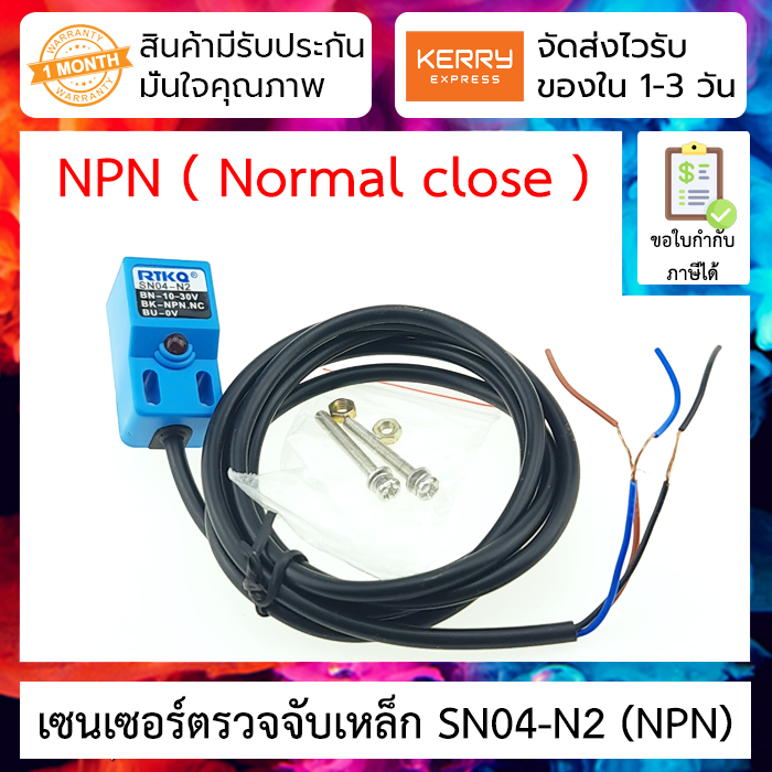 เซนเซอร์ตรวจจับเหล็ก Three-wire proximity switch metal sensor switch SN04-N2 (4mm) 10-30VDC 3 wire NPN NC(Normal Close) Detection distance 4mm