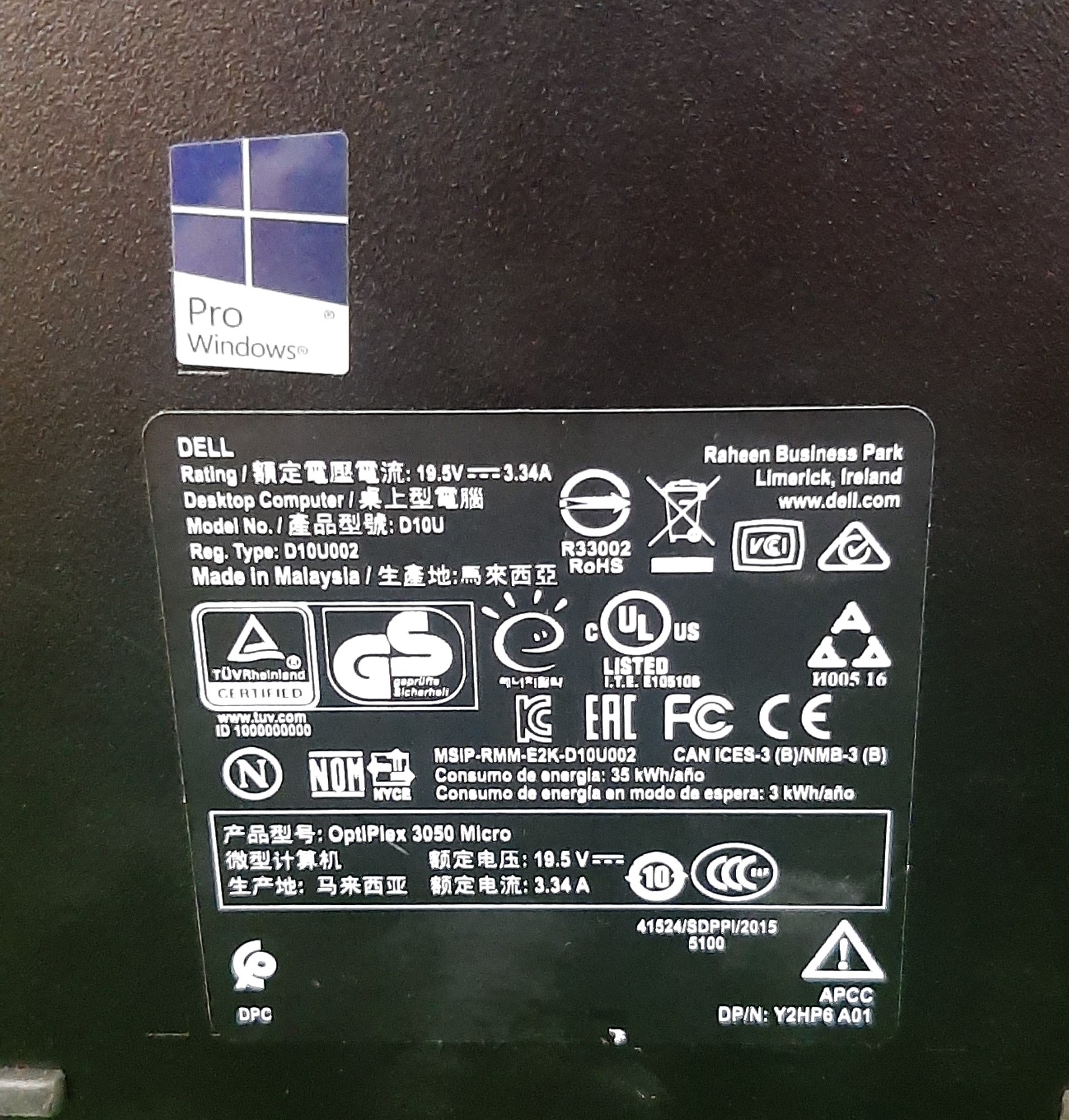 มินิพีซีมือสอง ประกันร้าน 1 เดือน Dell OptiPlex 3050 USFF + Mainborad + Power (เครื่องเปล่า) รองรับ Gen6-7 (T)