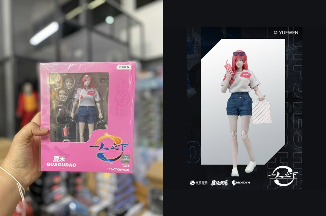 [พร้อมส่ง]Play Time Toys (keepgoing) 1/12 : The Outcast - Guagudao