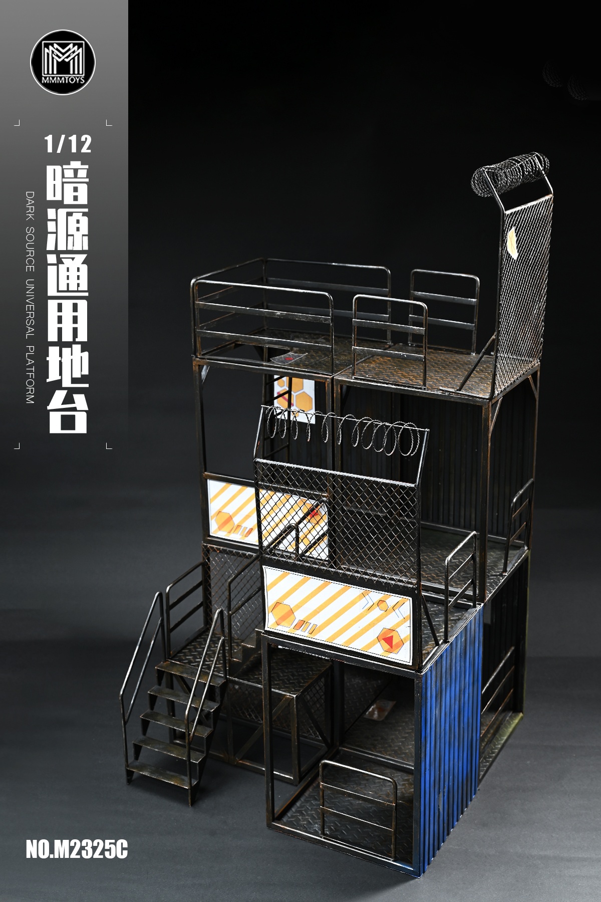 [สั่งจอง] MMMTOYS 1/12 : dark Source universal platform