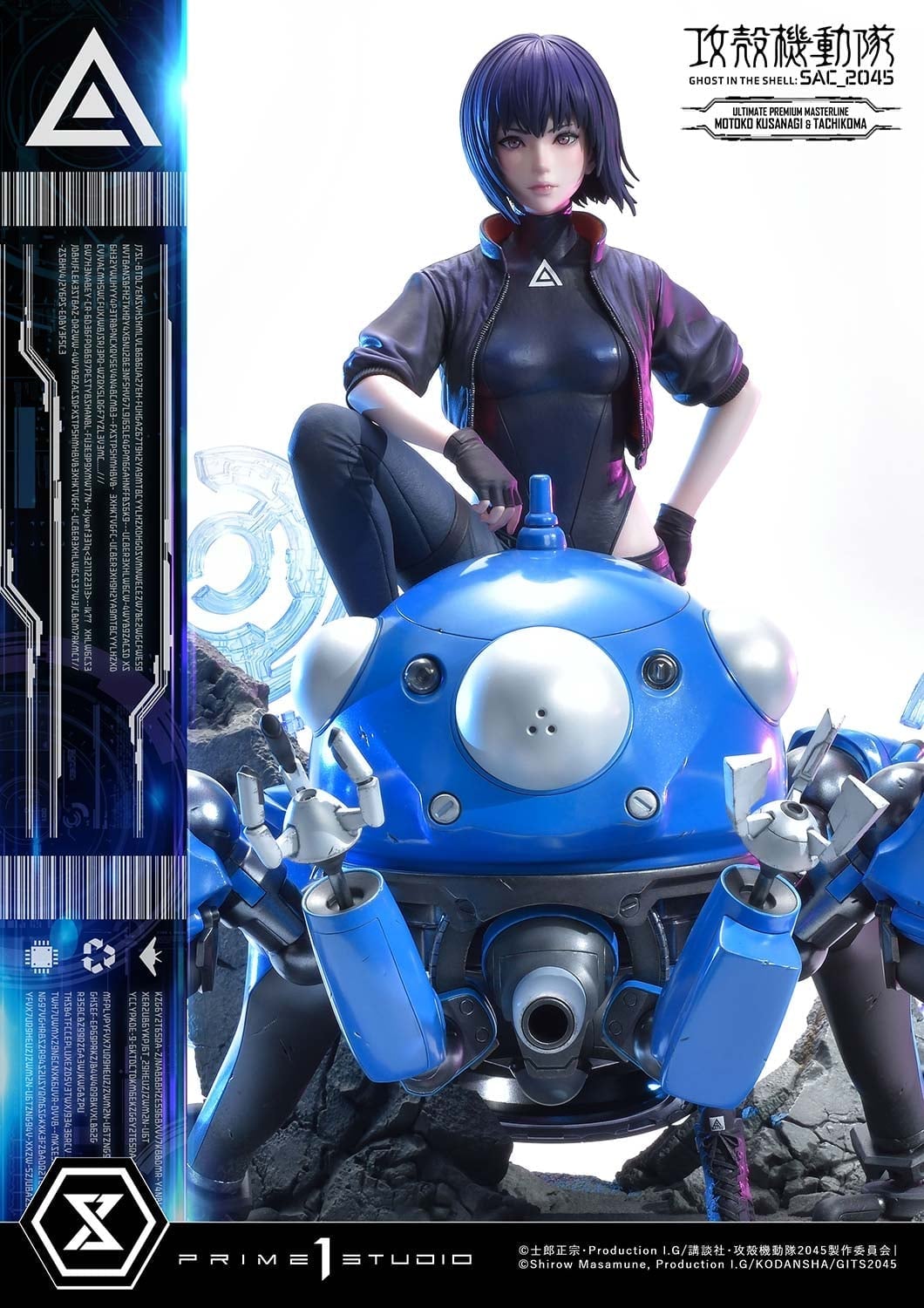 [สั่งจอง]Prime 1 Studio 1/4 : Ghost in the Shell: SAC_2045 - Motoko Kusanagi & Tachikoma