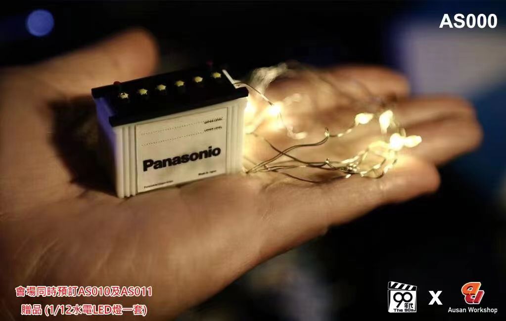 [พร้อมส่ง] 90s X Ausan Workshop : 1/12 : Ice Cream Uncle figure มีให้เลือก 2 แบบ