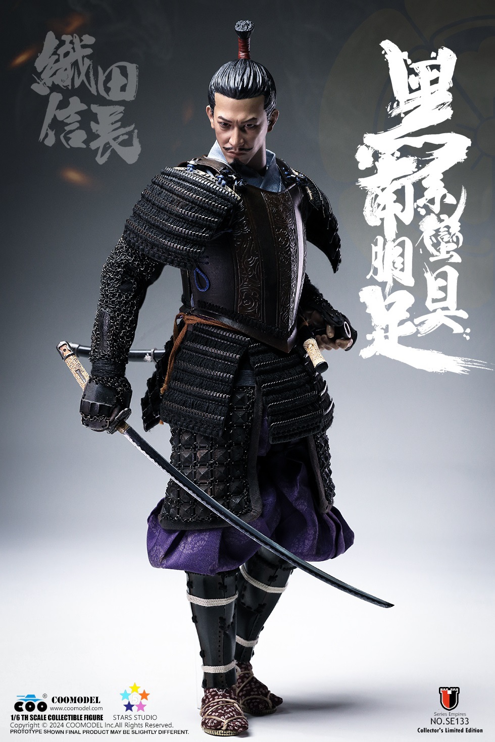 [พร้อมส่ง] COOMODEL 1/6 SERIES OF EMPIREBLACK EURO-STYLE SAMURAI ARMOR ODA NOBUNAGA (Pure Copper VERSION) - SE133 : Limited Collection Edition
