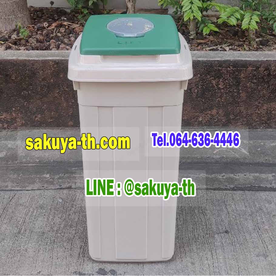 ถังขยะทรงเหลี่ยม มีฝาปิด 2 ช่อง 95 ลิตร
