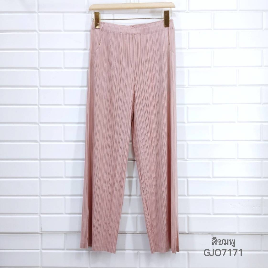 ยาว 35นิ้ว!! 2MUAY BASIC รุ่น GJO7171 กางผู้หญิง กางเกงพลีทคุณภาพ STRAIGHT PLEATED PANTS 16สี FREE SIZE