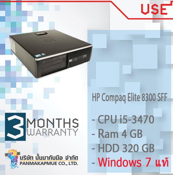 HP Compaq Elite 8300 SFF