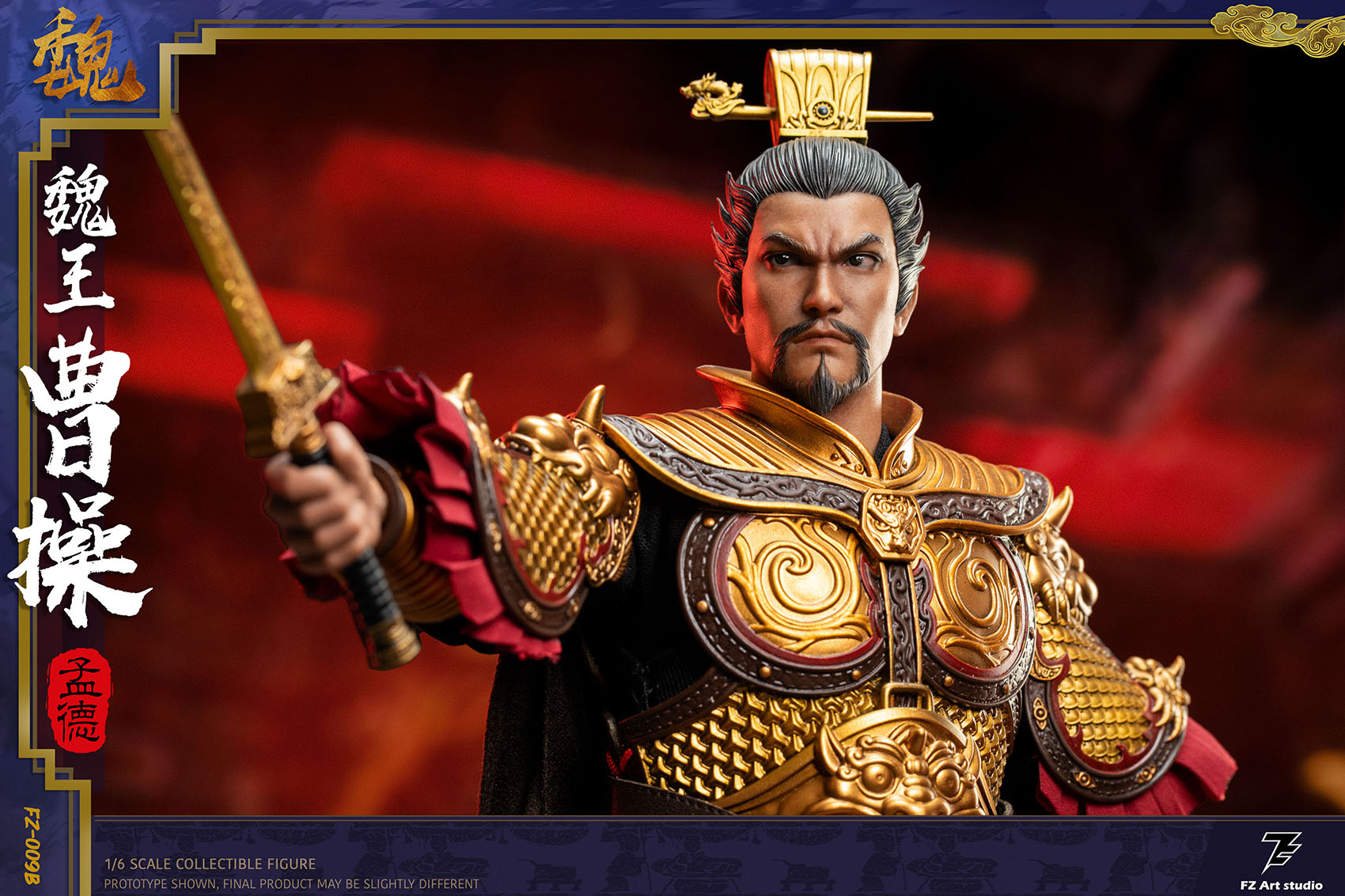 [สั่งจอง]FZ Art Studio 1/6 : Mengde Cao